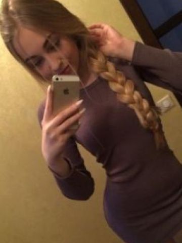 Элина